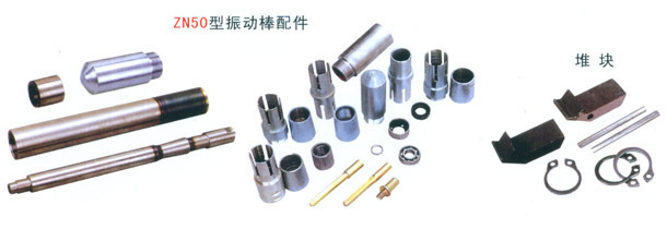 聚焦專業(yè)設(shè)備，共創(chuàng)區(qū)域未來 供應(yīng)平板混凝土振動器與安陽振動器加盟代理詳解