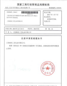 工廠直銷玉石工藝擺件 企業商務禮品首選